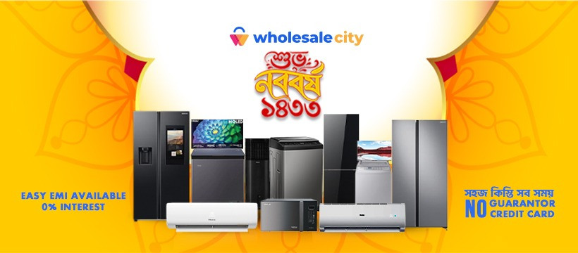 Wholesale City promo